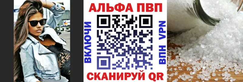 хочу   Можайск  Альфа ПВП СК 