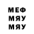 Метадон VHQ Flps Top
