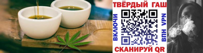 закладки  Можайск  Еда ТГК конопля 