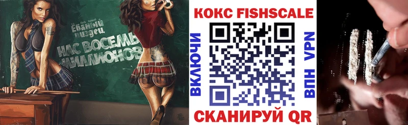 как найти это формула COCAIN VHQ Можайск