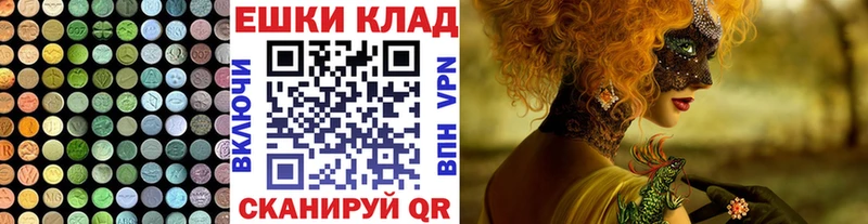 ЭКСТАЗИ XTC  Можайск 