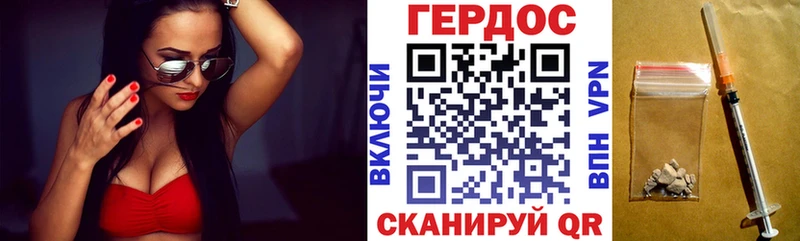 купить наркотики цена  Можайск  ГЕРОИН герыч 