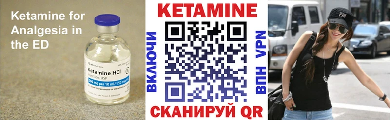 Кетамин VHQ  гидра как войти  Можайск 