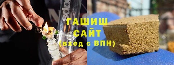 герыч Бородино
