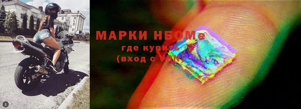 герыч Бугульма