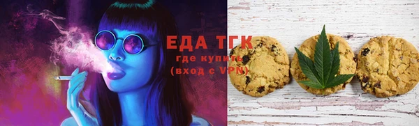 мяу мяу кристалл Сосновый Бор