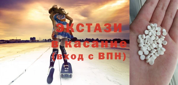 дживик Бронницы