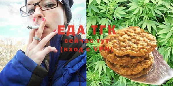 герыч Бугульма
