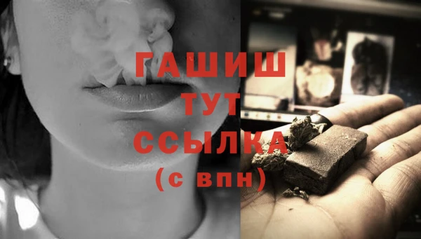 герыч Бородино