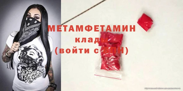 герыч Бугульма