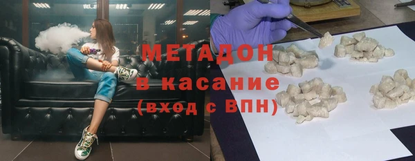 герыч Бородино