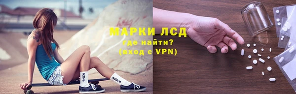 герыч Бугульма
