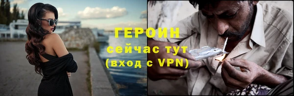 дживик Бронницы