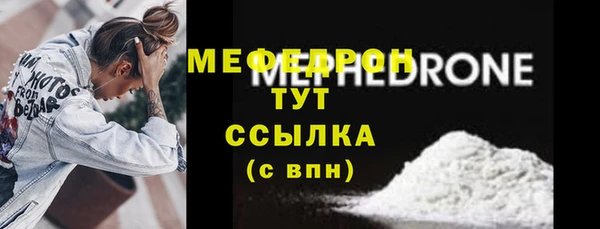 спиды Сосновка