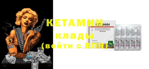 герыч Бугульма