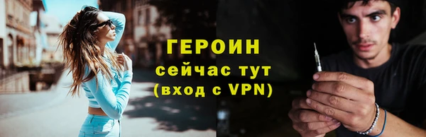 герыч Бородино