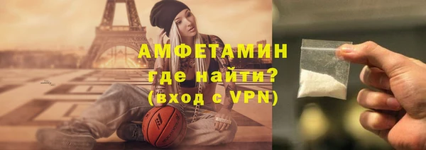герыч Бородино