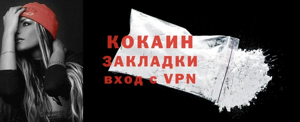 молекула духа Сосновоборск
