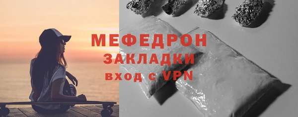 герыч Бородино
