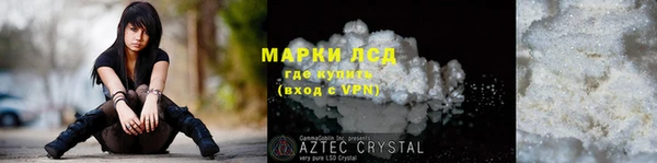 дживик Бронницы