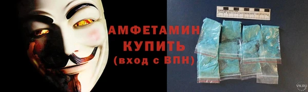 герыч Бугульма