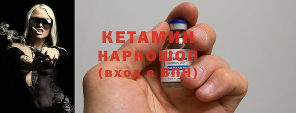 спиды Сосновка