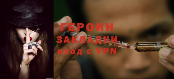 герыч Бородино