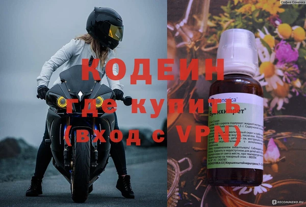 мяу мяу кристалл Сосновый Бор