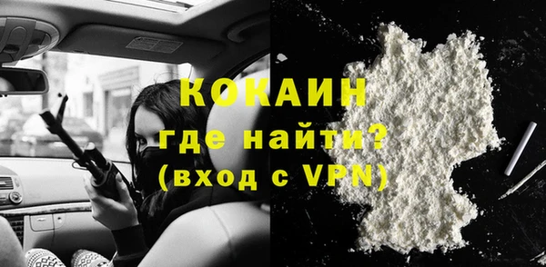 герыч Бородино