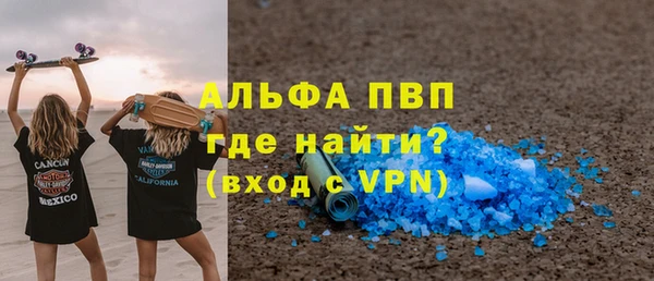 молекула духа Сосновоборск