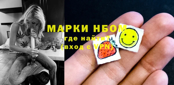 герыч Бугульма