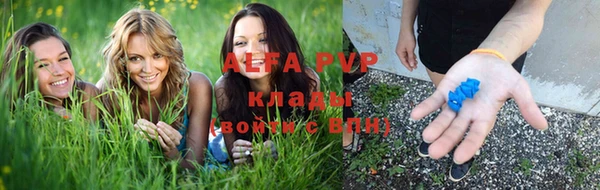 герыч Бугульма