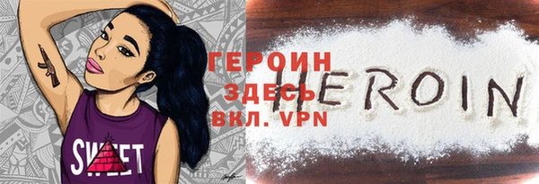 дживик Бронницы