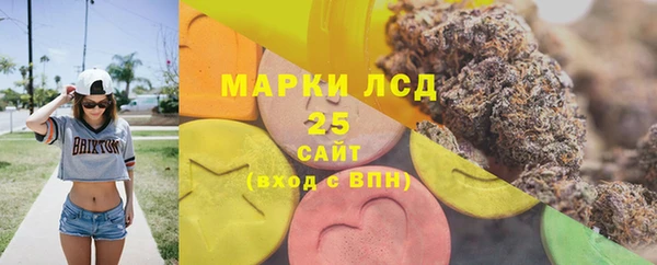 герыч Бугульма