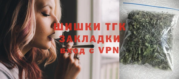 мяу мяу кристалл Сосновый Бор