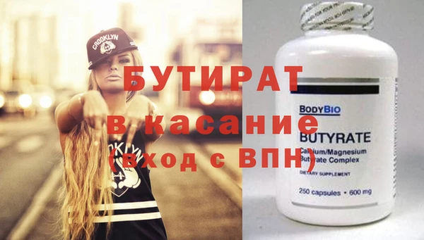 герыч Бугульма