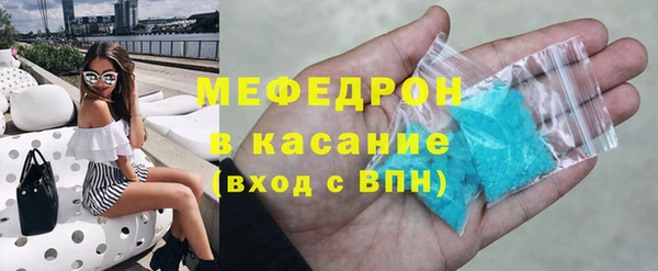 молекула духа Сосновоборск