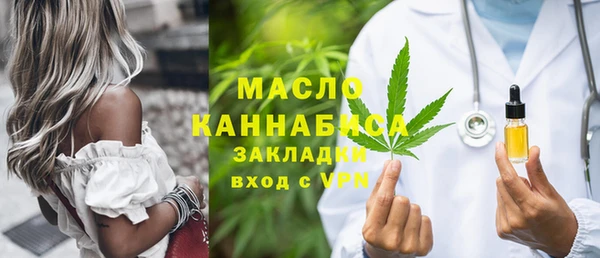 мяу мяу кристалл Сосновый Бор