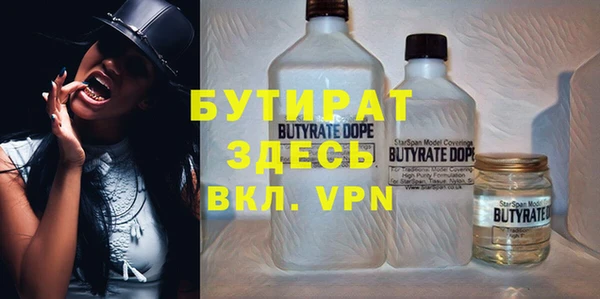 герыч Бородино