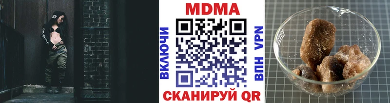 маркетплейс клад  Можайск  MDMA Molly  mega сайт 