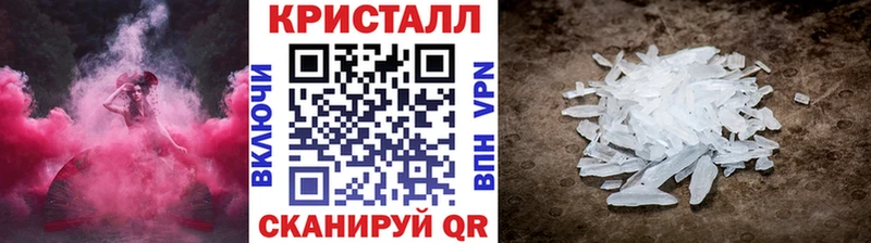 МЕТАМФЕТАМИН кристалл это состав Можайск